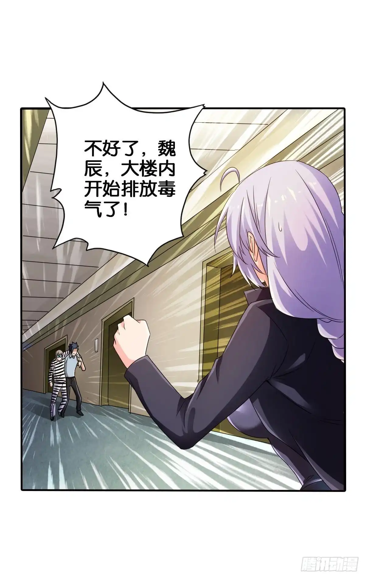 《最强作死系统》改造丧尸大军 第49页