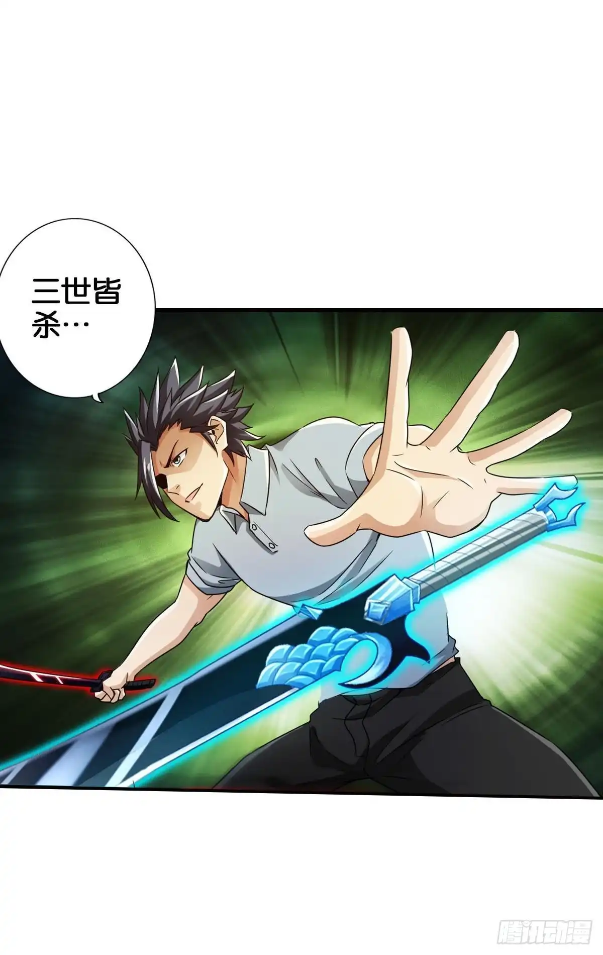 《最强作死系统》改造丧尸大军 第38页