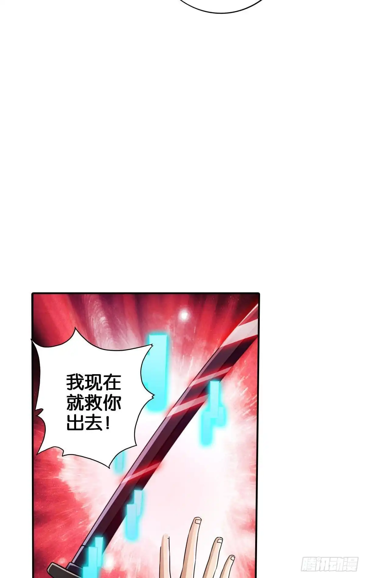 《最强作死系统》改造丧尸大军 第7页