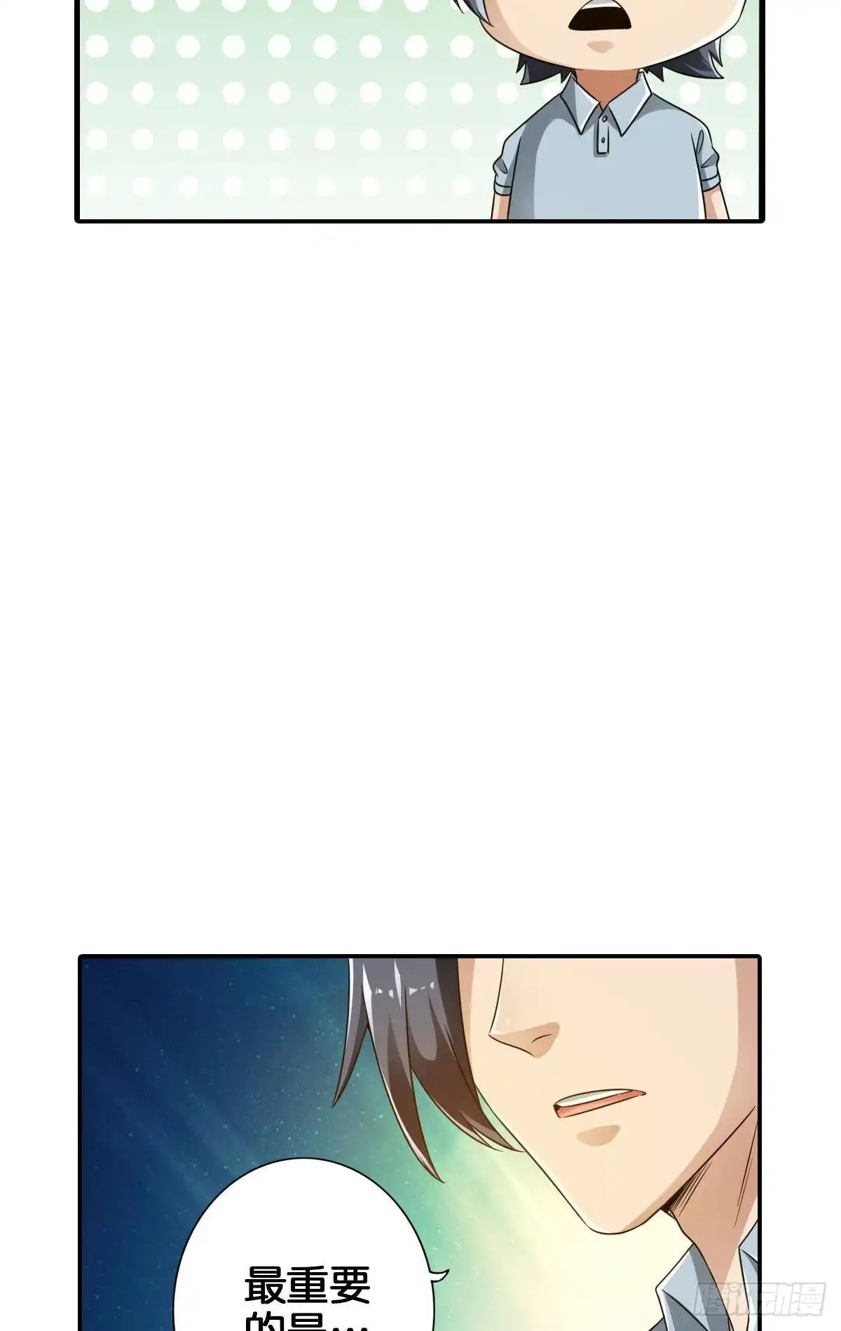 《最强作死系统》改造丧尸大军 第19页