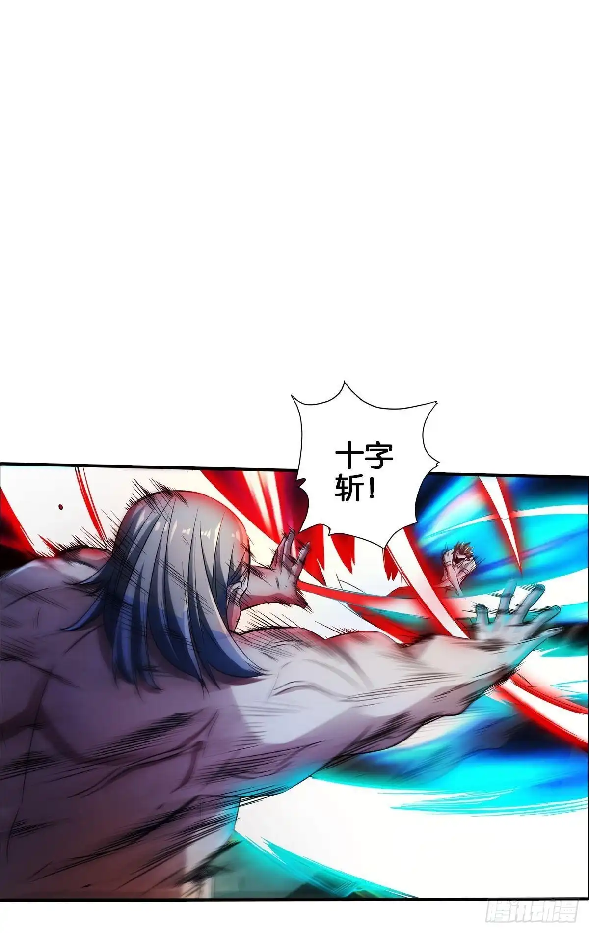 《最强作死系统》改造丧尸大军 第40页