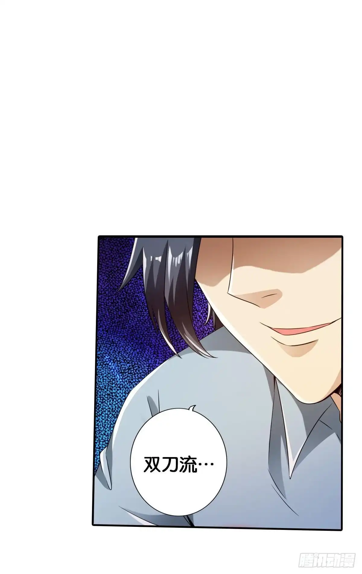 《最强作死系统》改造丧尸大军 第39页