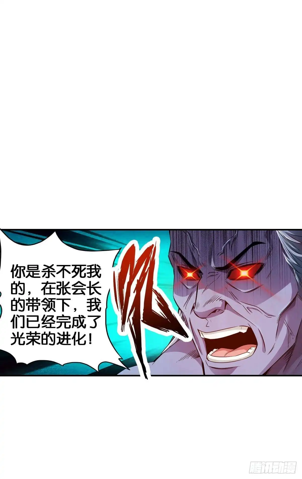 《最强作死系统》改造丧尸大军 第13页
