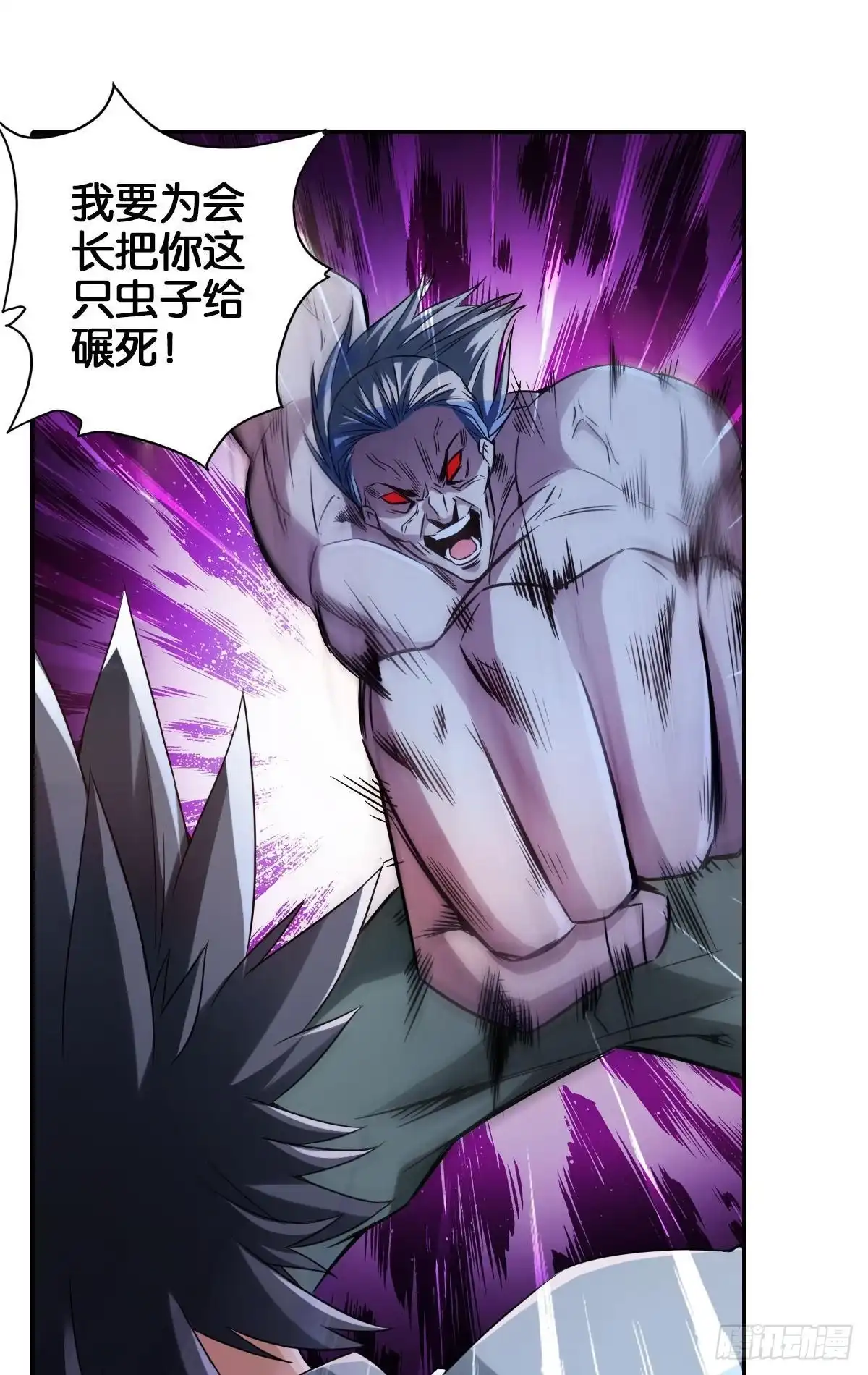 《最强作死系统》改造丧尸大军 第33页