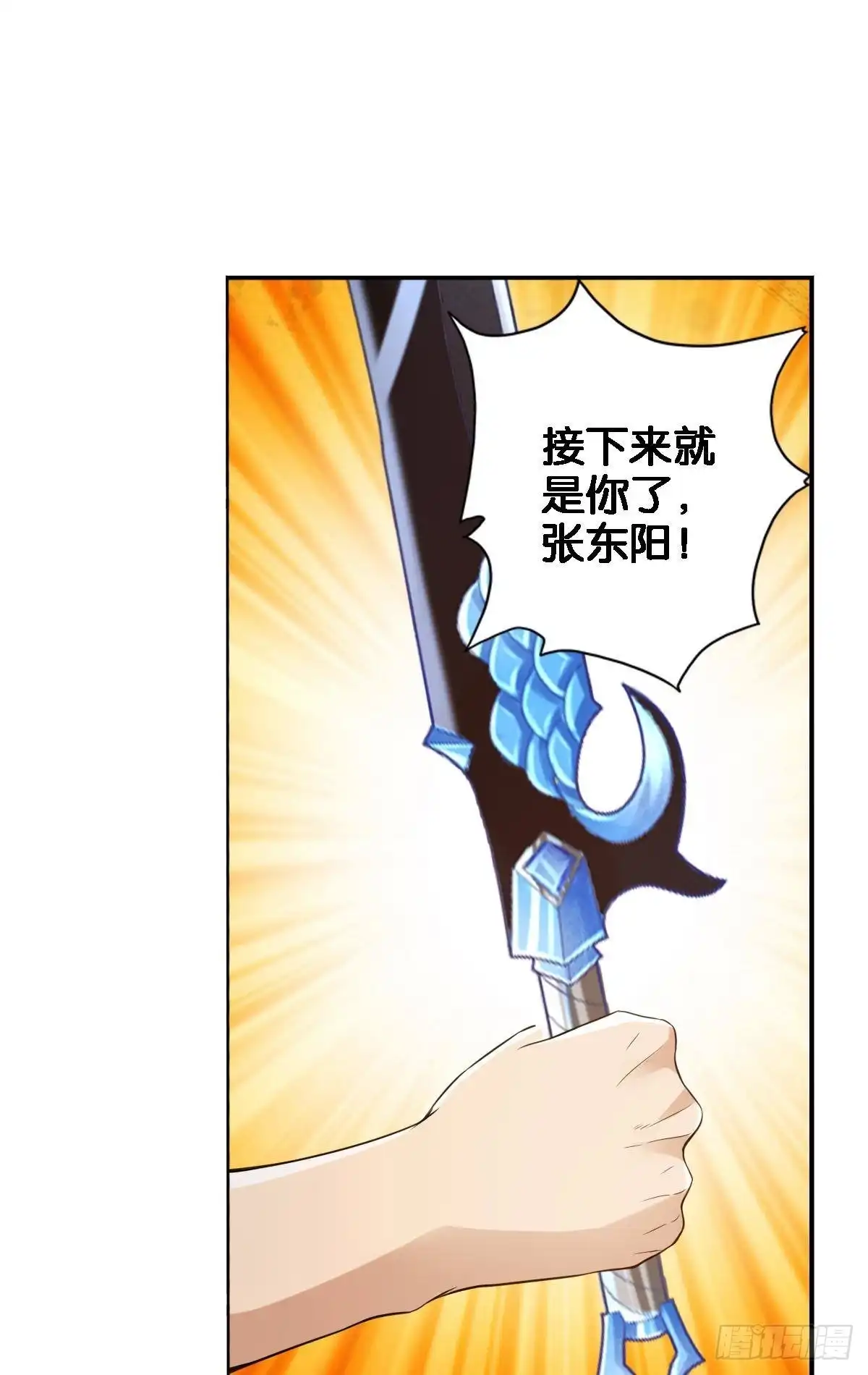 《最强作死系统》战前约定 第49页