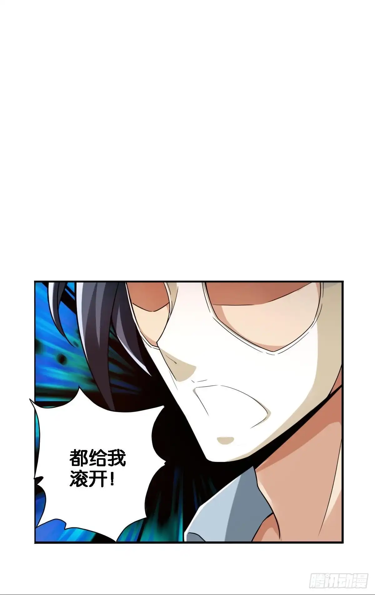 《最强作死系统》战前约定 第40页