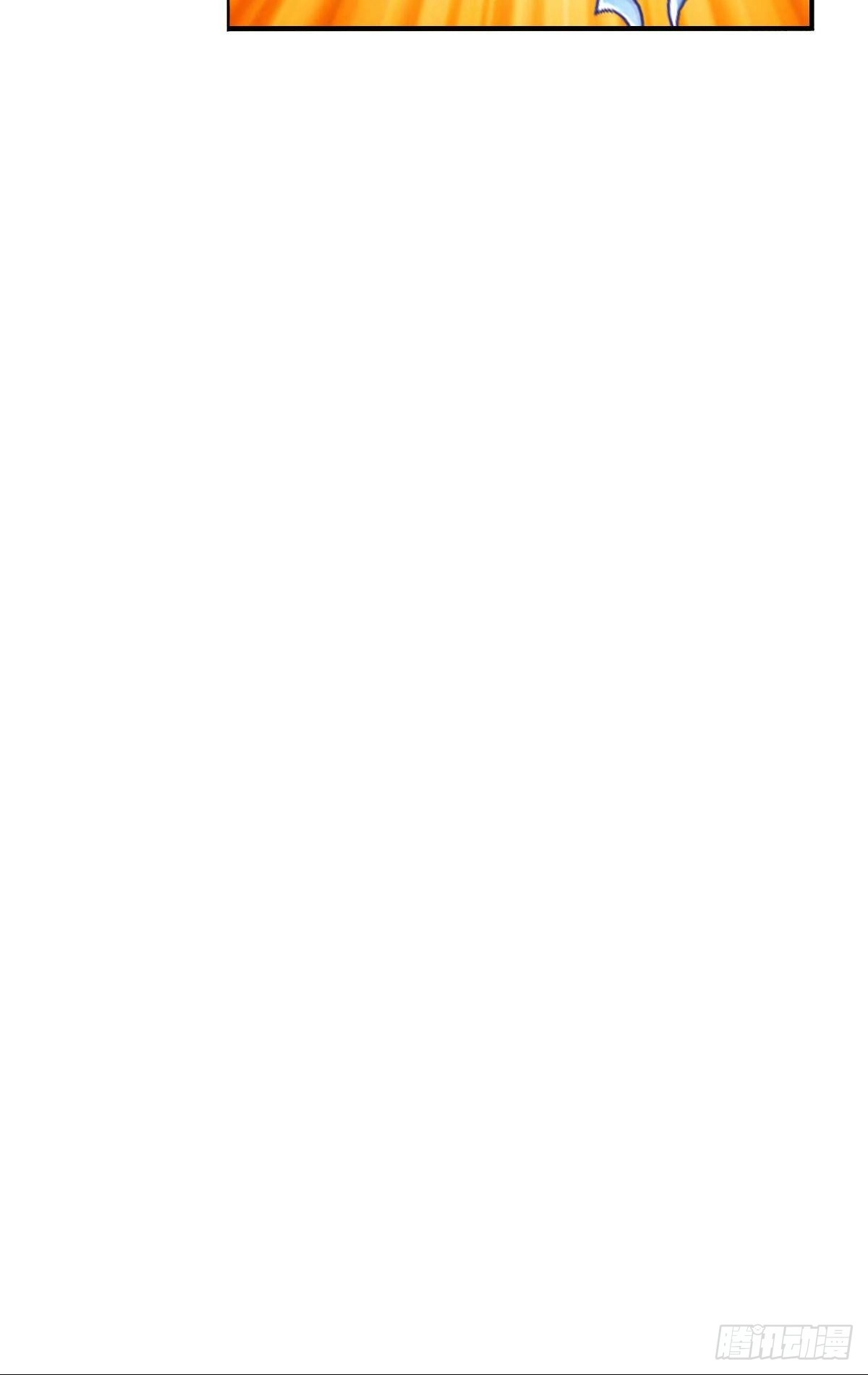 《最强作死系统》战前约定 第50页