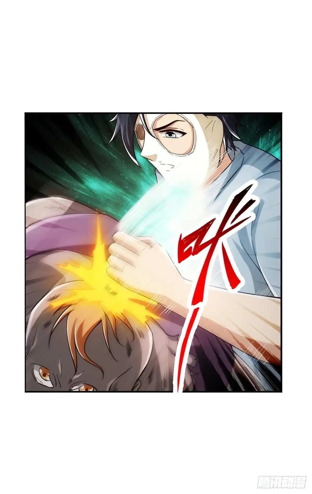 《最强作死系统》战前约定 第39页