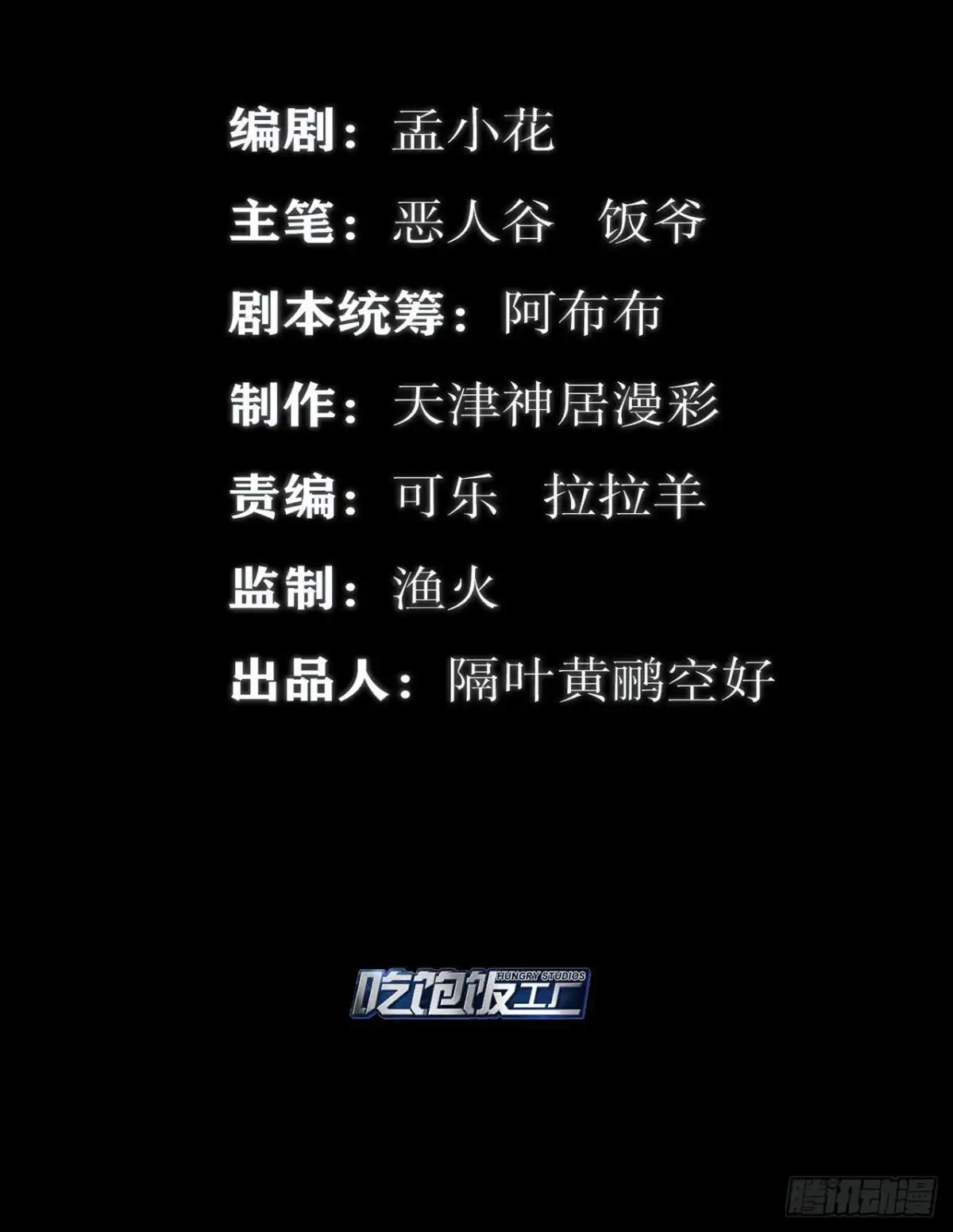 《最强作死系统》战前约定 第2页