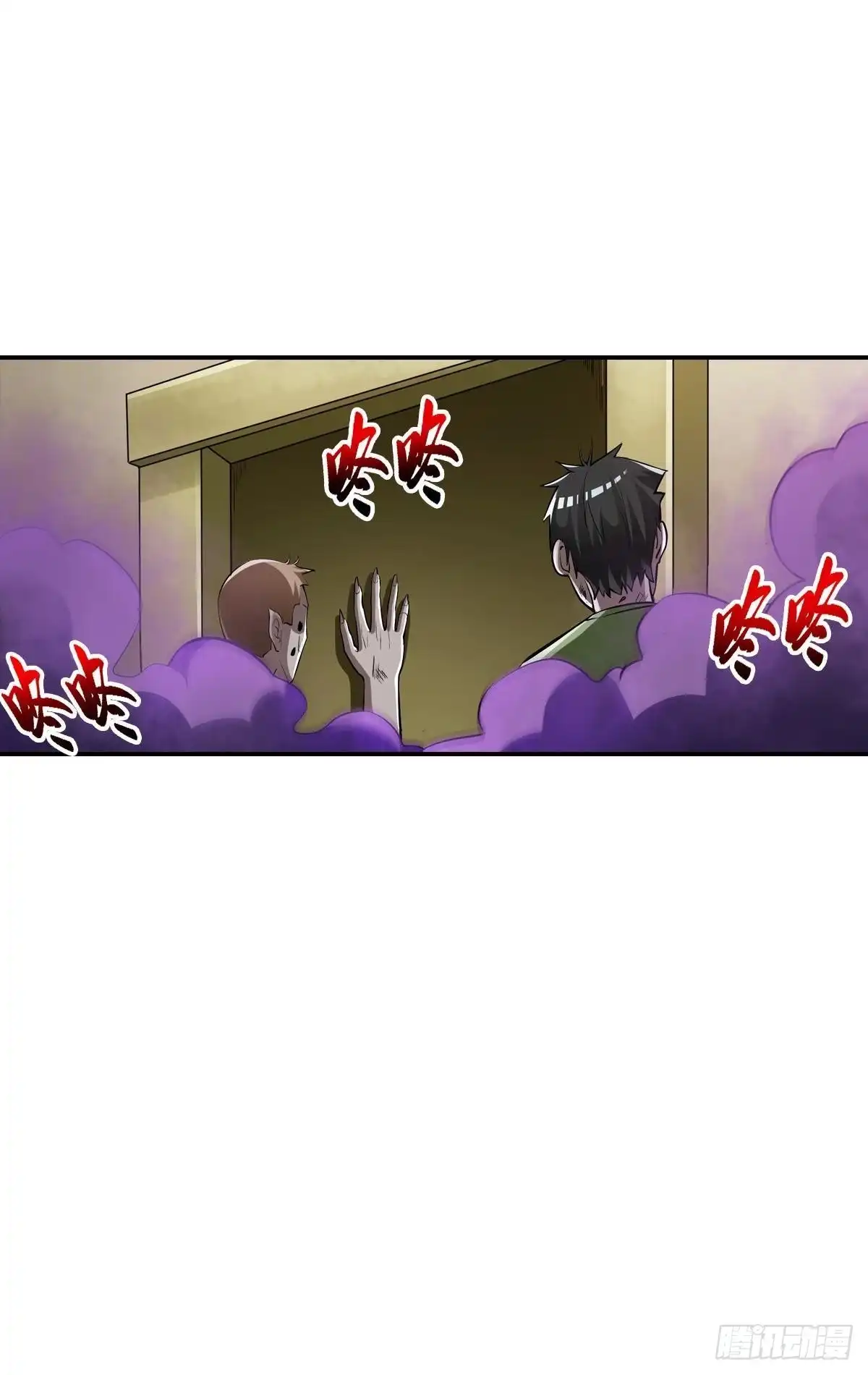 《最强作死系统》战前约定 第3页