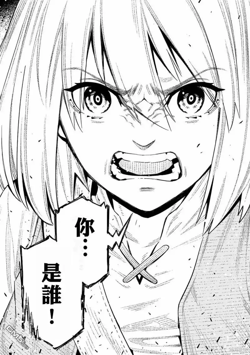《最弱的我用“穿墙bug”变强》第19话 第4页