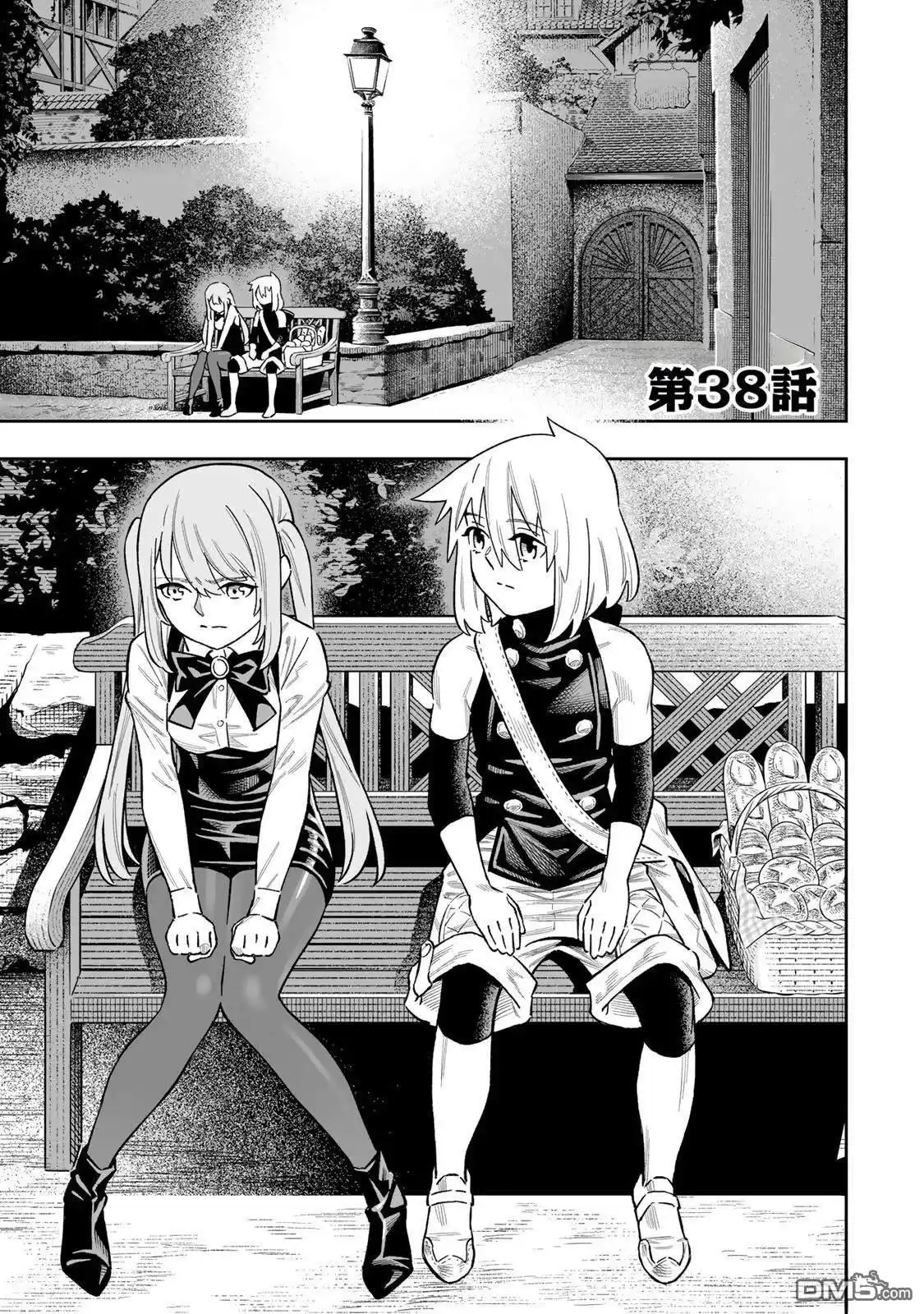 《最弱的我用“穿墙bug”变强》第38话 第1页