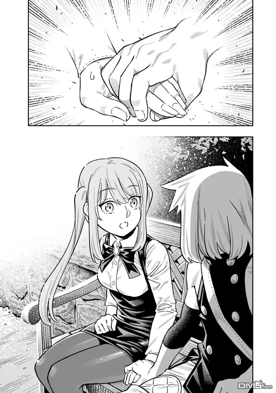 《最弱的我用“穿墙bug”变强》第38话 第13页