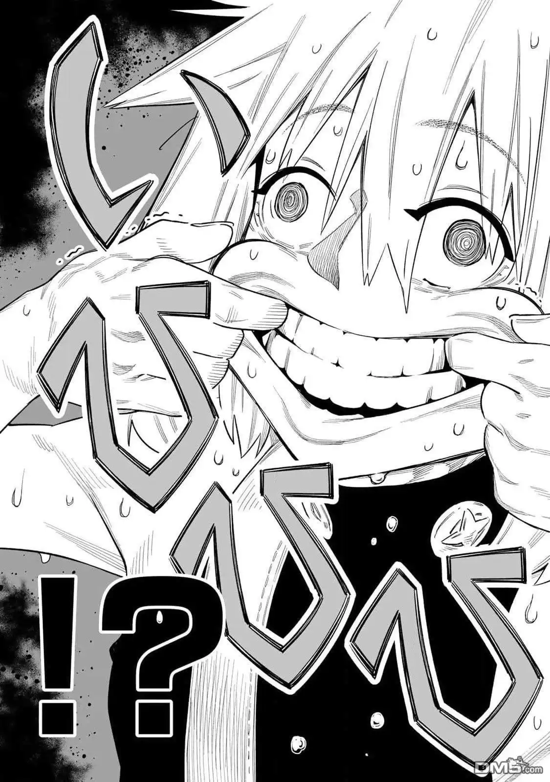 《最弱的我用“穿墙bug”变强》第46话 第13页