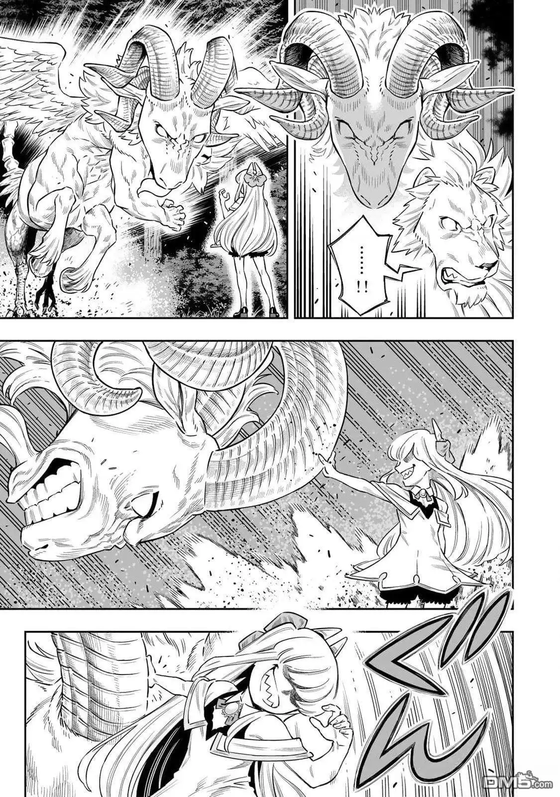 《最弱的我用“穿墙bug”变强》第53话 第11页