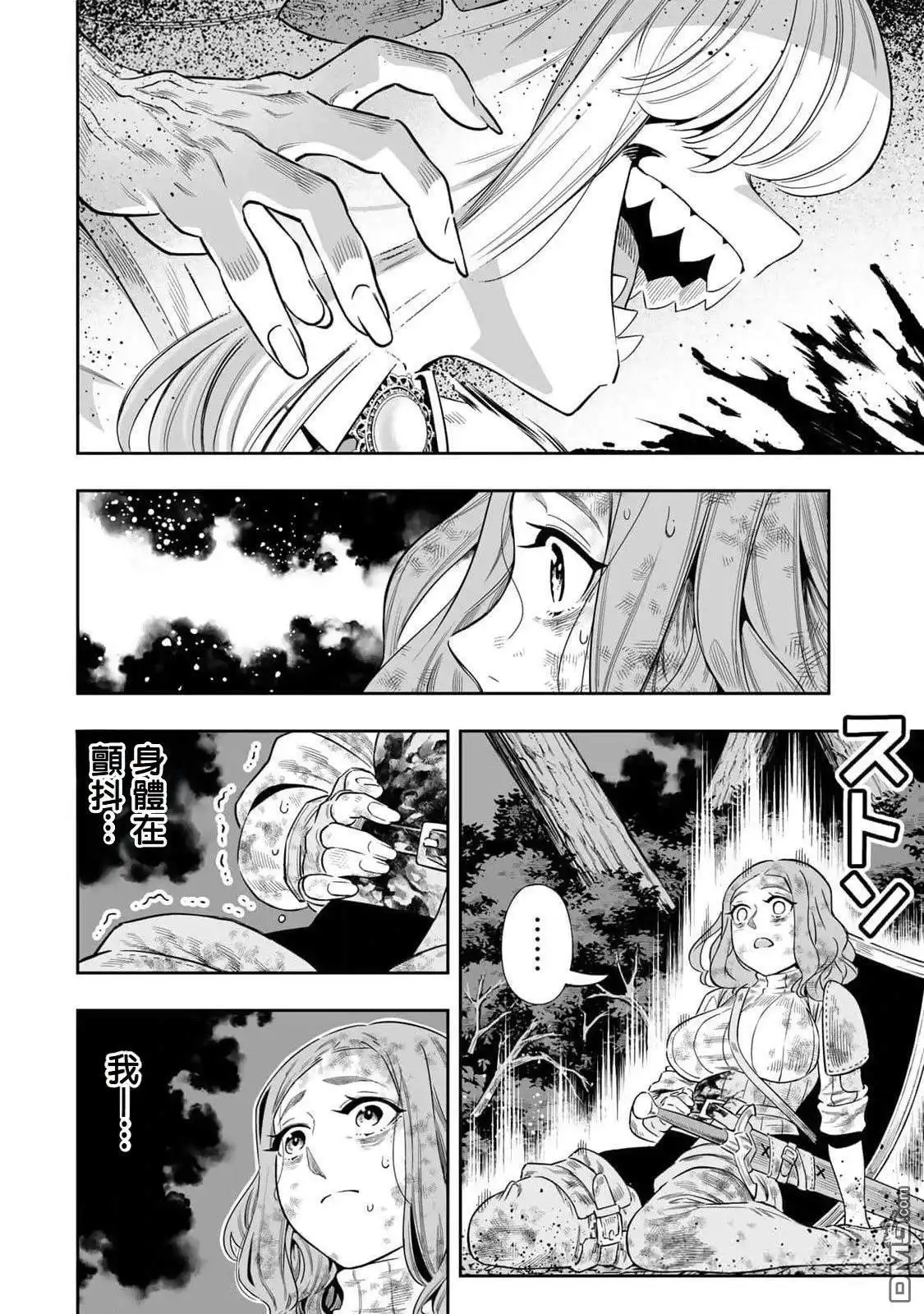 《最弱的我用“穿墙bug”变强》第53话 第16页