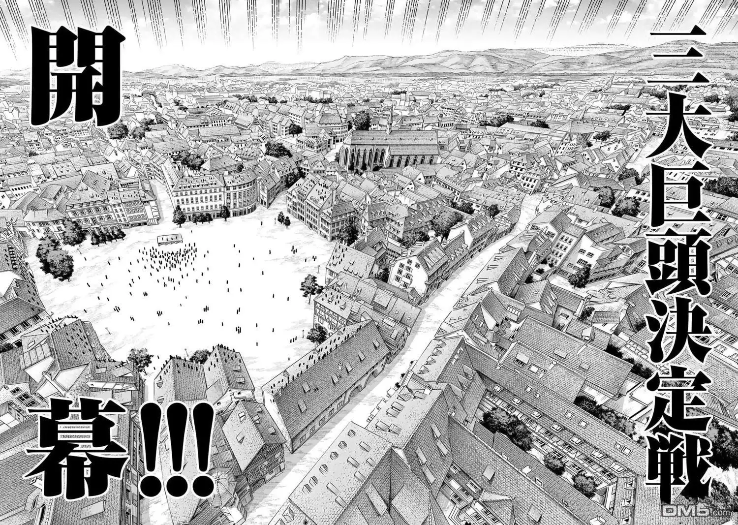 《最弱的我用“穿墙bug”变强》第60话 第22页