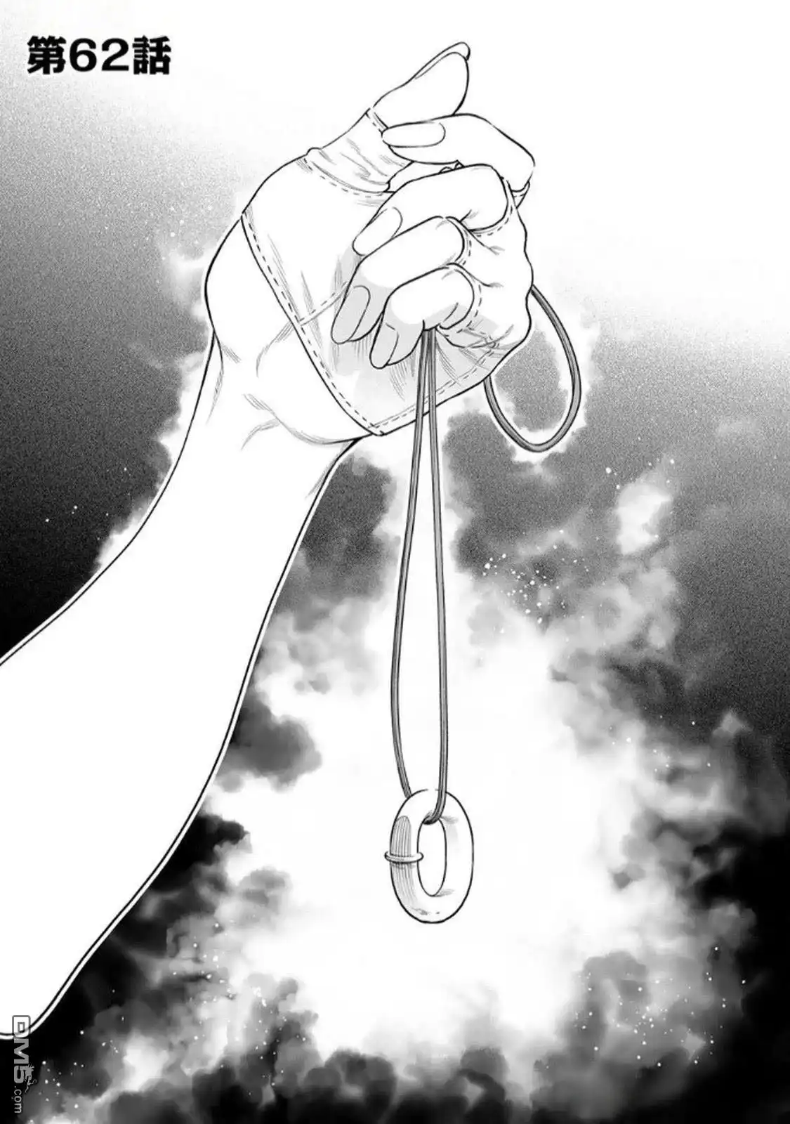 《最弱的我用“穿墙bug”变强》第62话 第1页