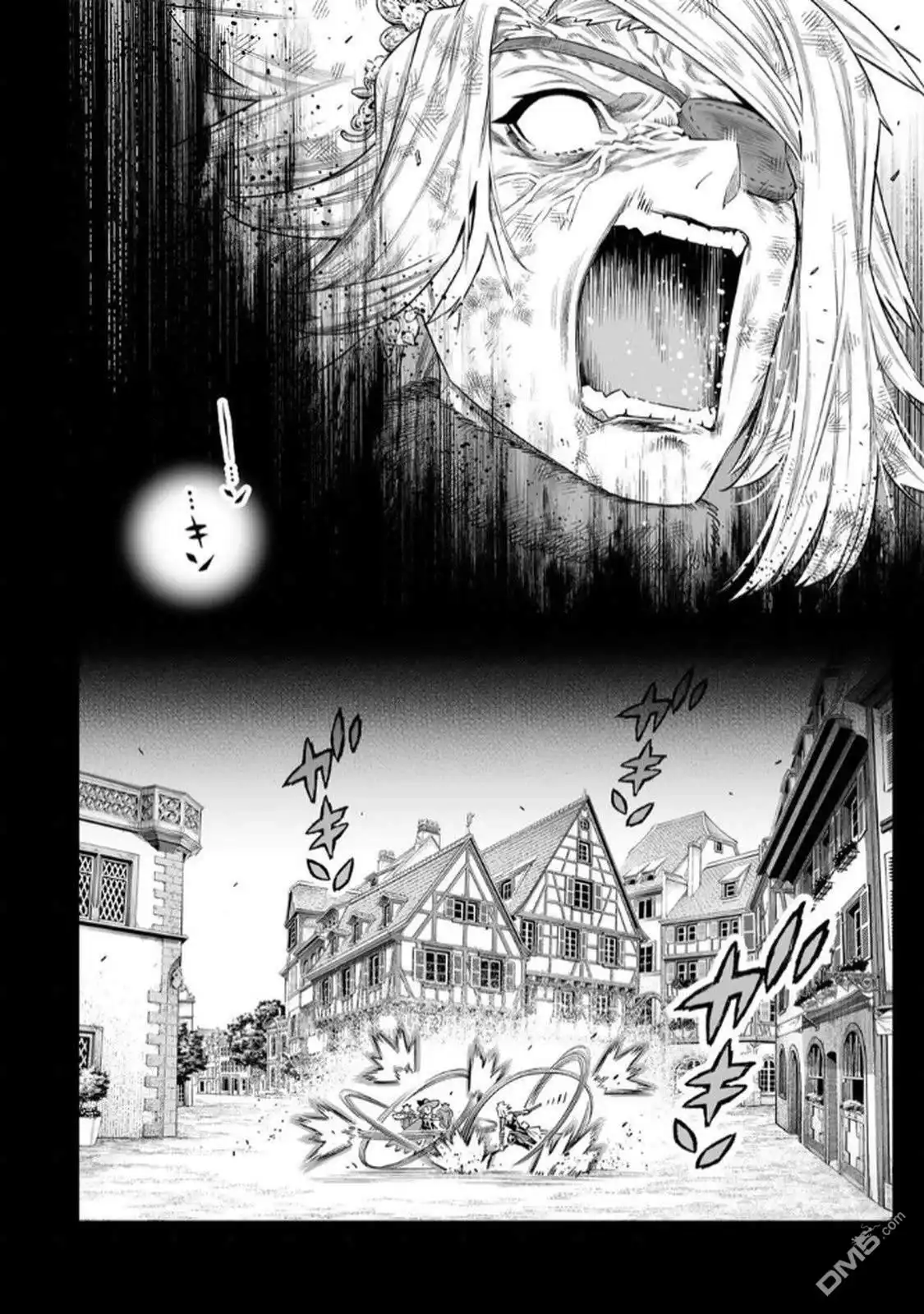 《最弱的我用“穿墙bug”变强》第67话 第9页