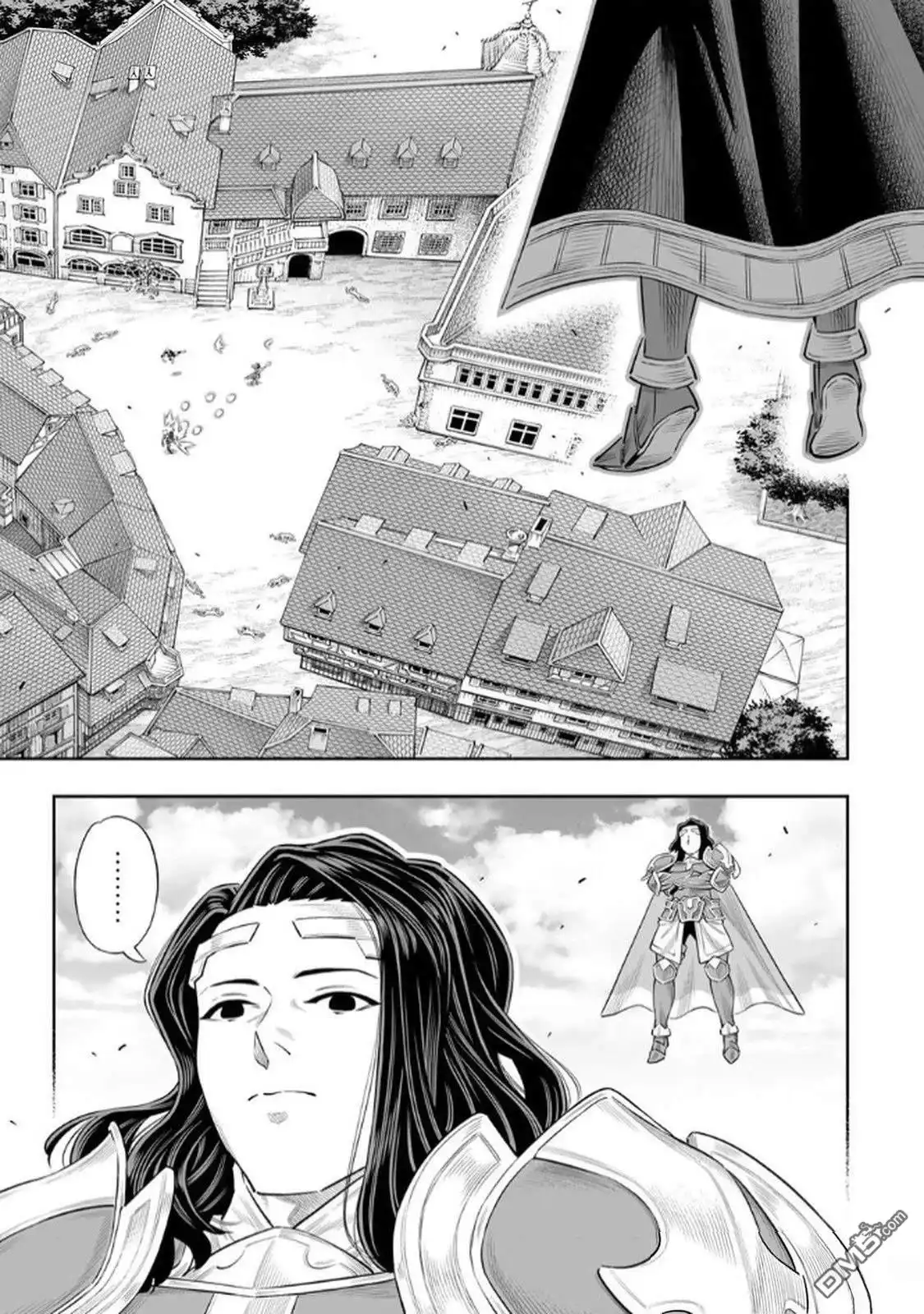 《最弱的我用“穿墙bug”变强》第68话 第15页