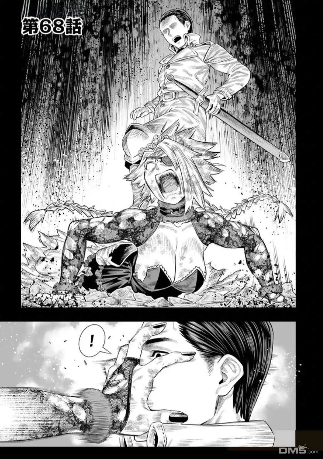 《最弱的我用“穿墙bug”变强》第68话 第1页