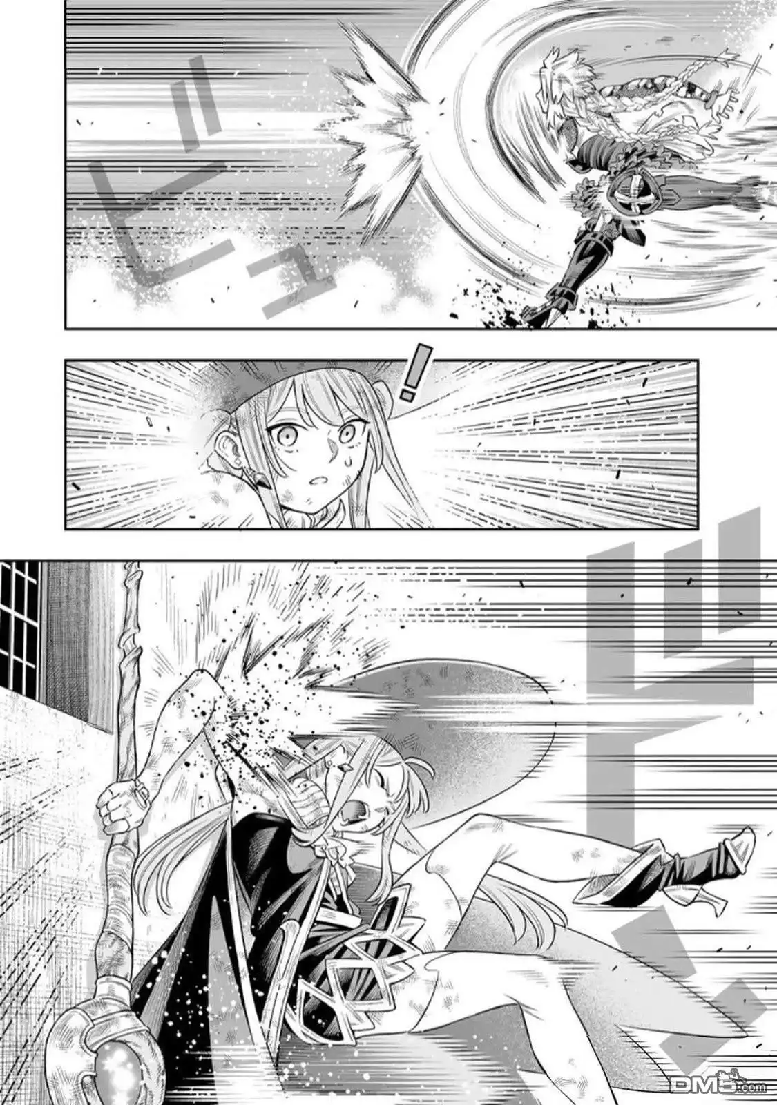 《最弱的我用“穿墙bug”变强》第69话 第13页