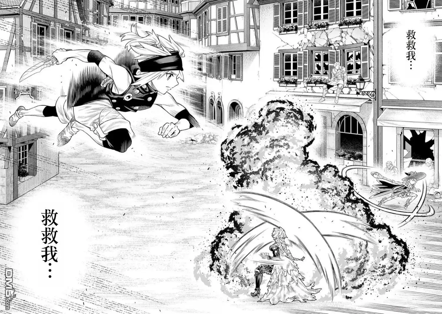 《最弱的我用“穿墙bug”变强》第69话 第2页