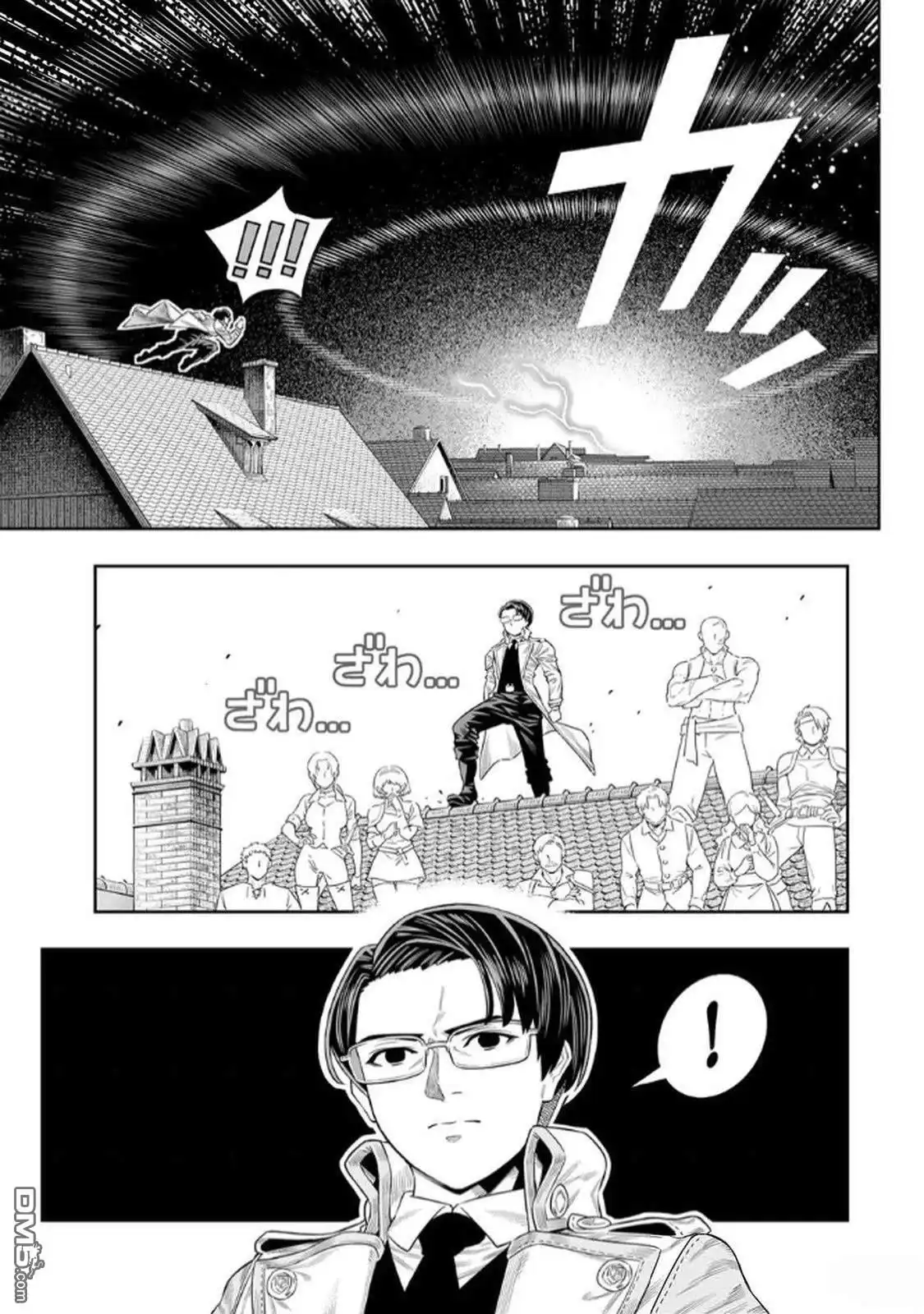 《最弱的我用“穿墙bug”变强》第70话 第14页