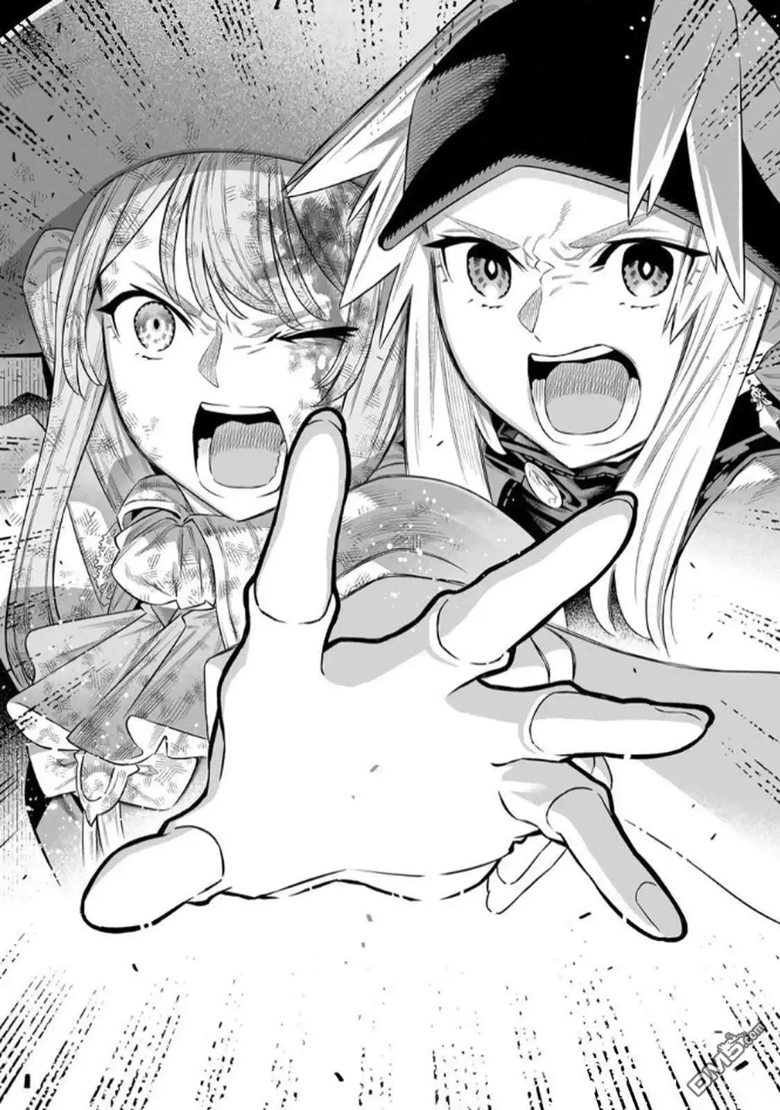 《最弱的我用“穿墙bug”变强》第70话 第11页