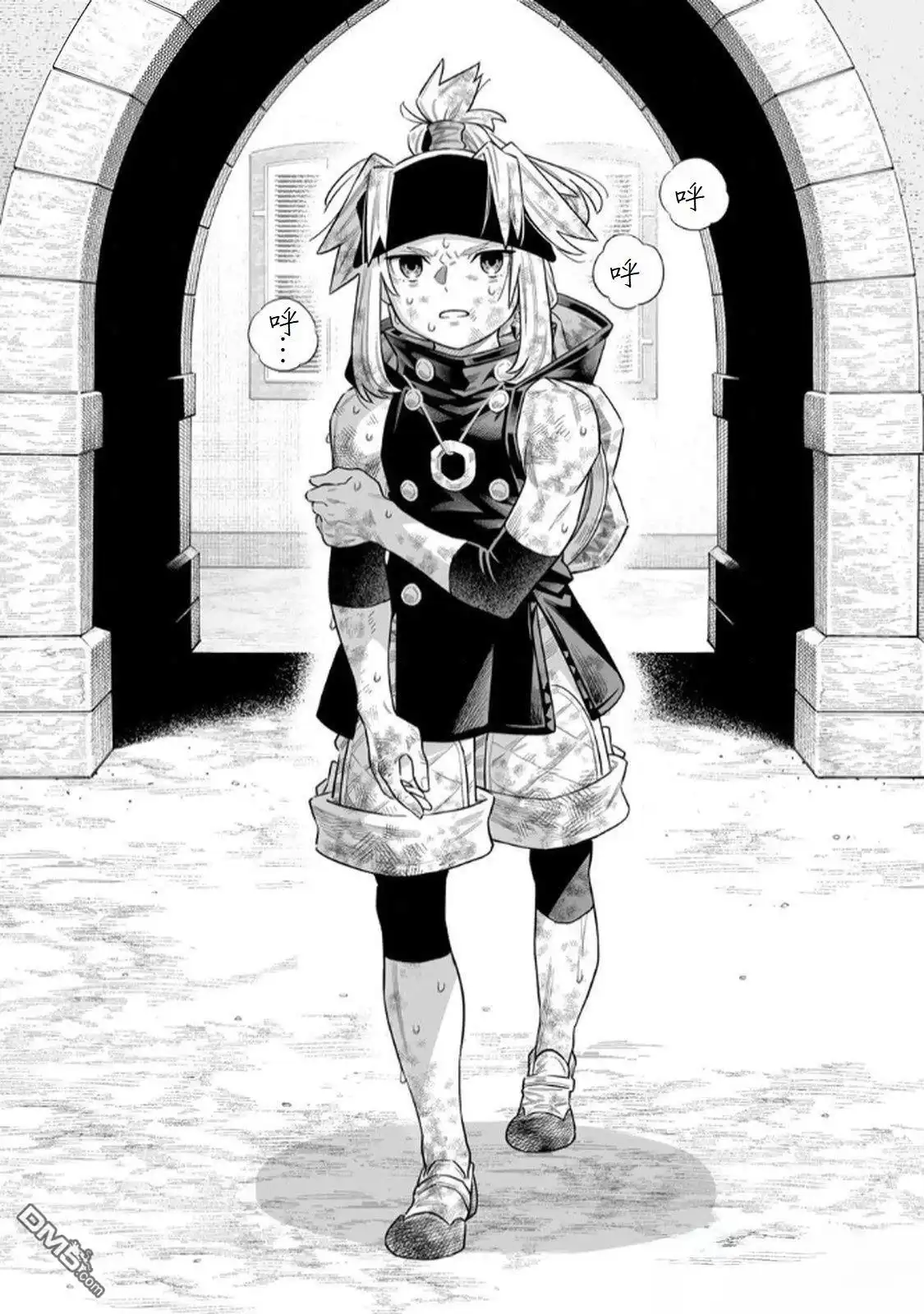 《最弱的我用“穿墙bug”变强》第73话 第28页