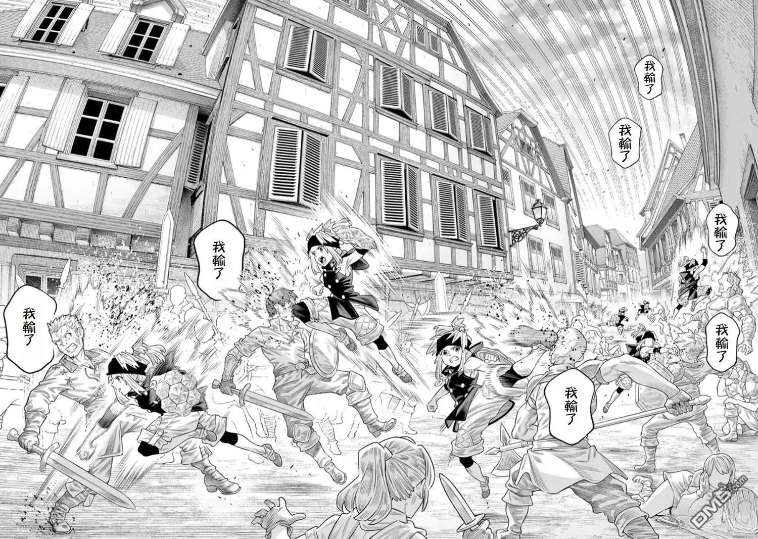 《最弱的我用“穿墙bug”变强》第73话 第11页