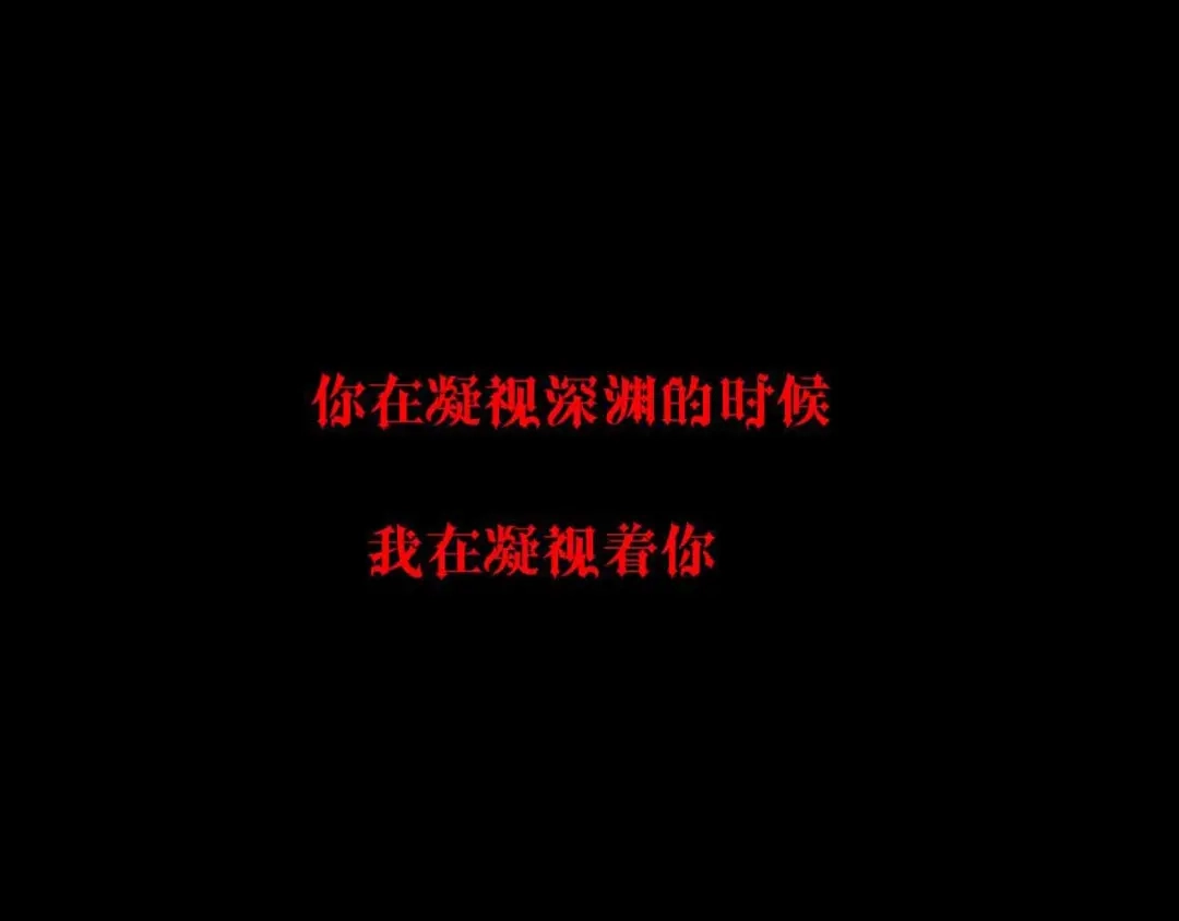 《罪兽之绊》预告 第33页