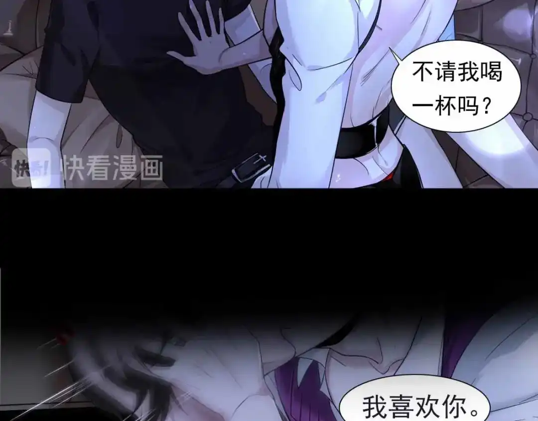 《罪兽之绊》预告 第27页