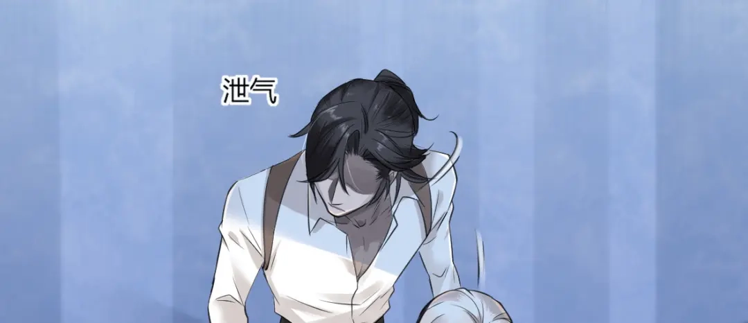 《罪兽之绊》罪兽十三 第10页