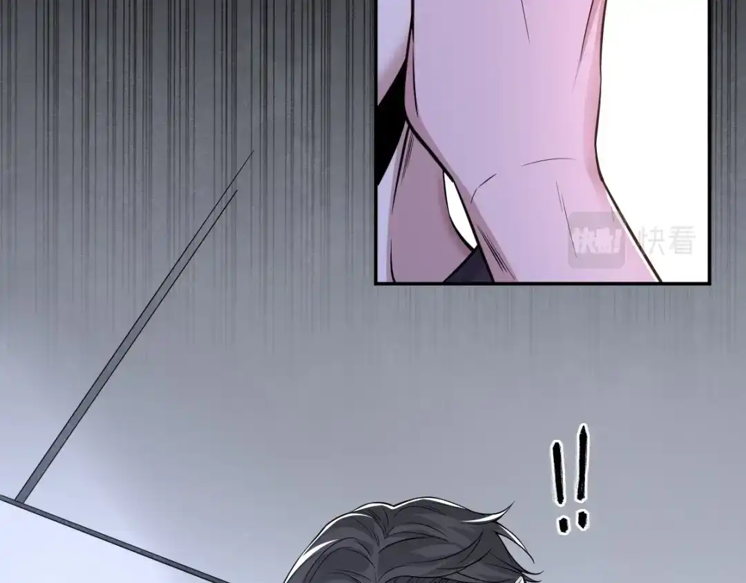《罪兽之绊》罪兽110话 第21页