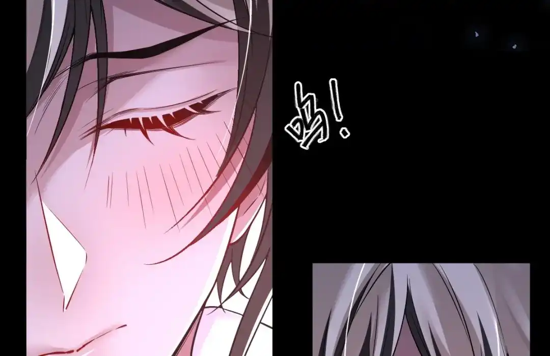 《罪兽之绊》罪兽110话 第12页