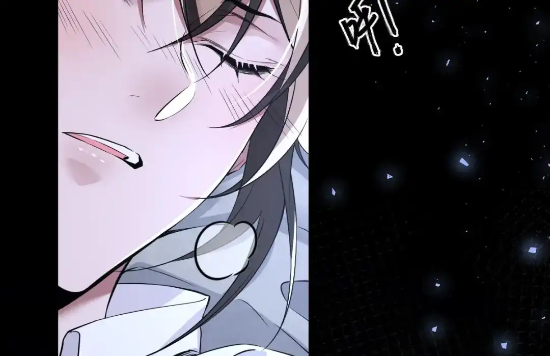 《罪兽之绊》罪兽110话 第4页