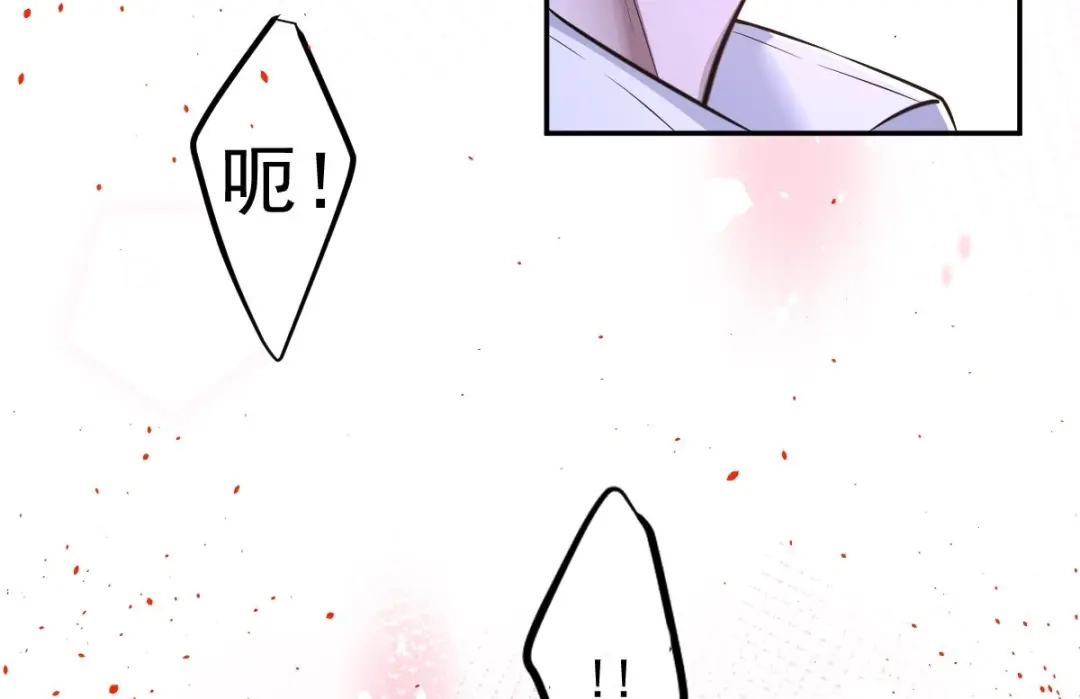《罪兽之绊》罪兽110话 第68页