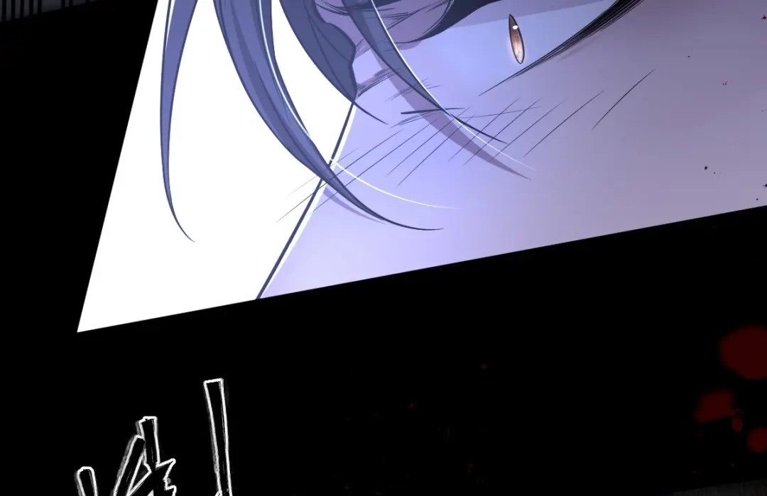 《罪兽之绊》罪兽110话 第76页