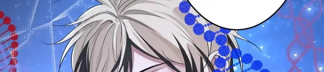 《罪兽之绊》罪兽111话 第65页