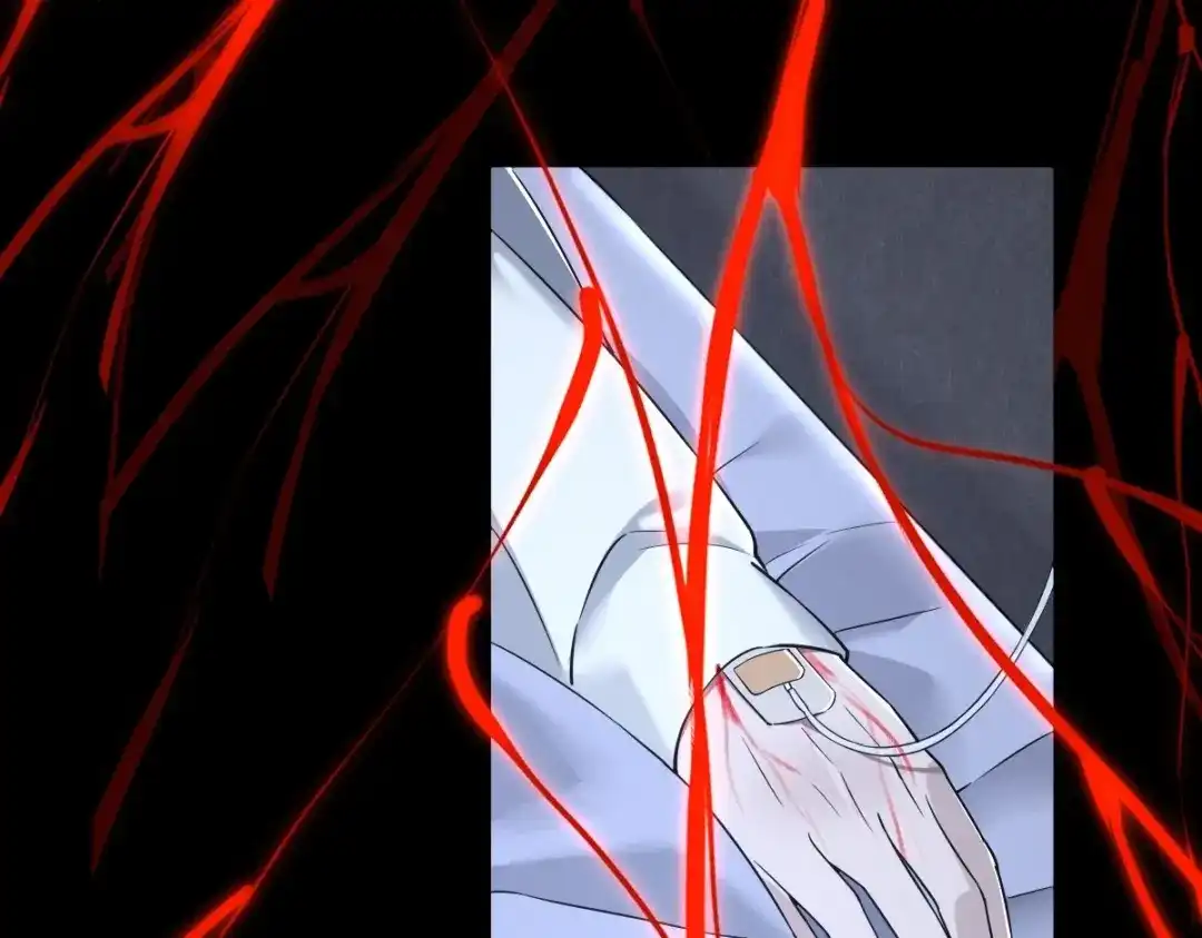 《罪兽之绊》罪兽111话 第6页