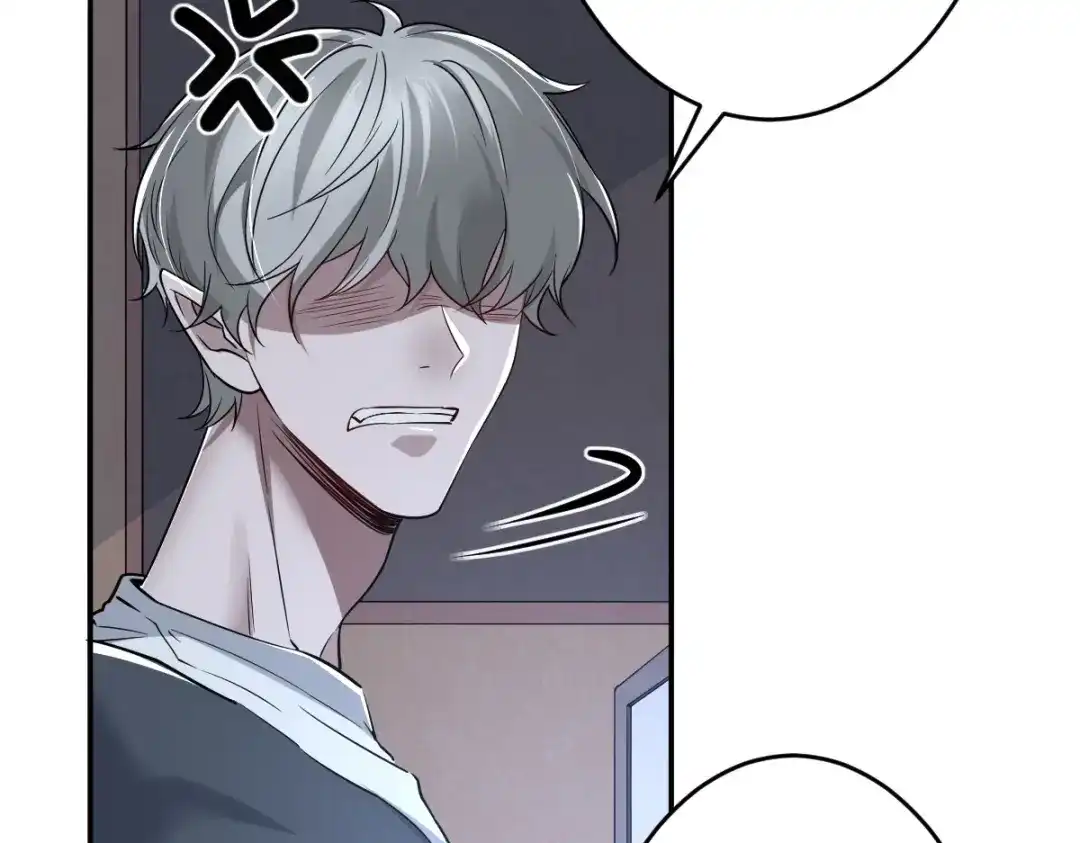 《罪兽之绊》罪兽111话 第18页