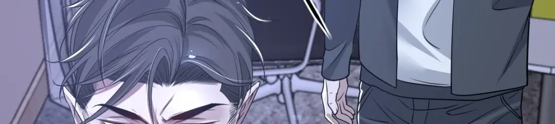 《罪兽之绊》罪兽111话 第23页