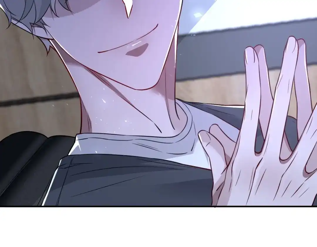 《罪兽之绊》罪兽112话 第69页