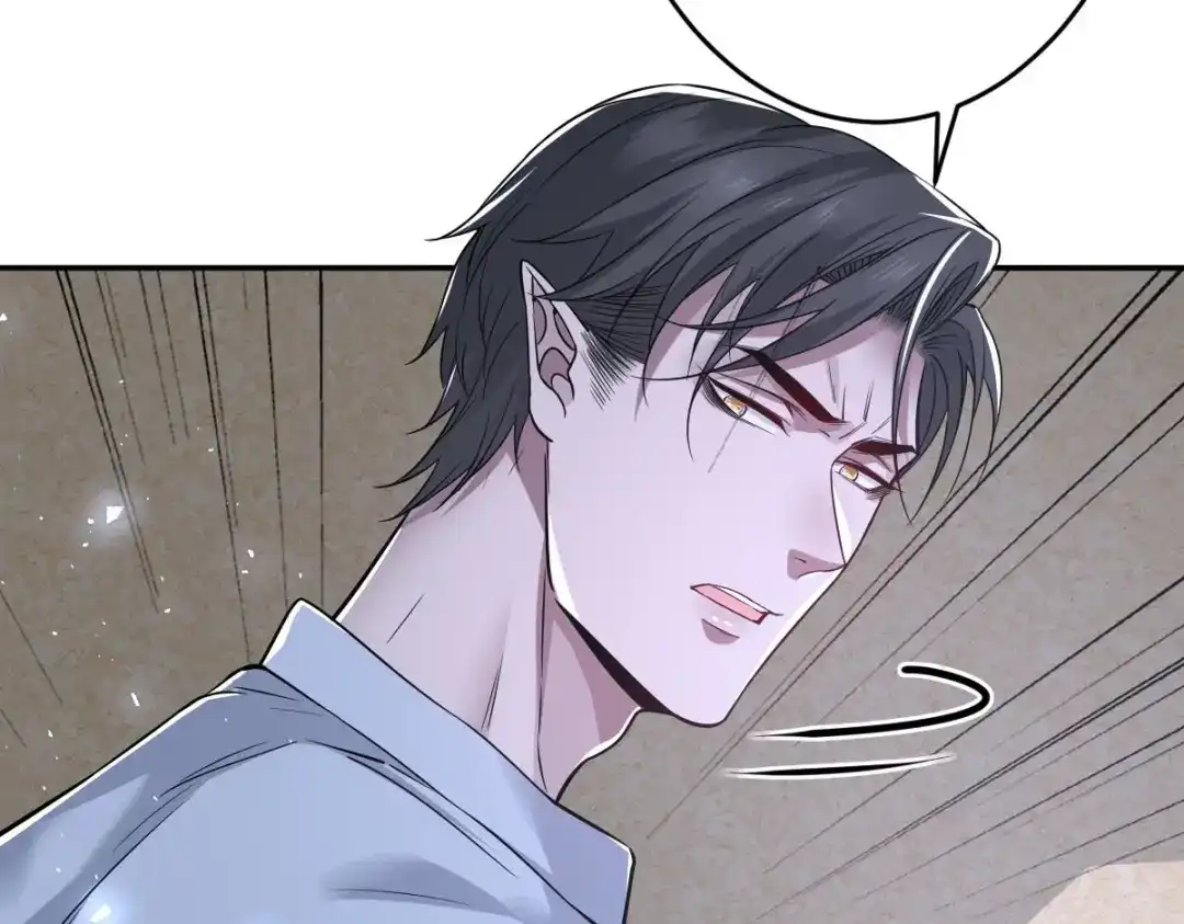 《罪兽之绊》罪兽112话 第65页