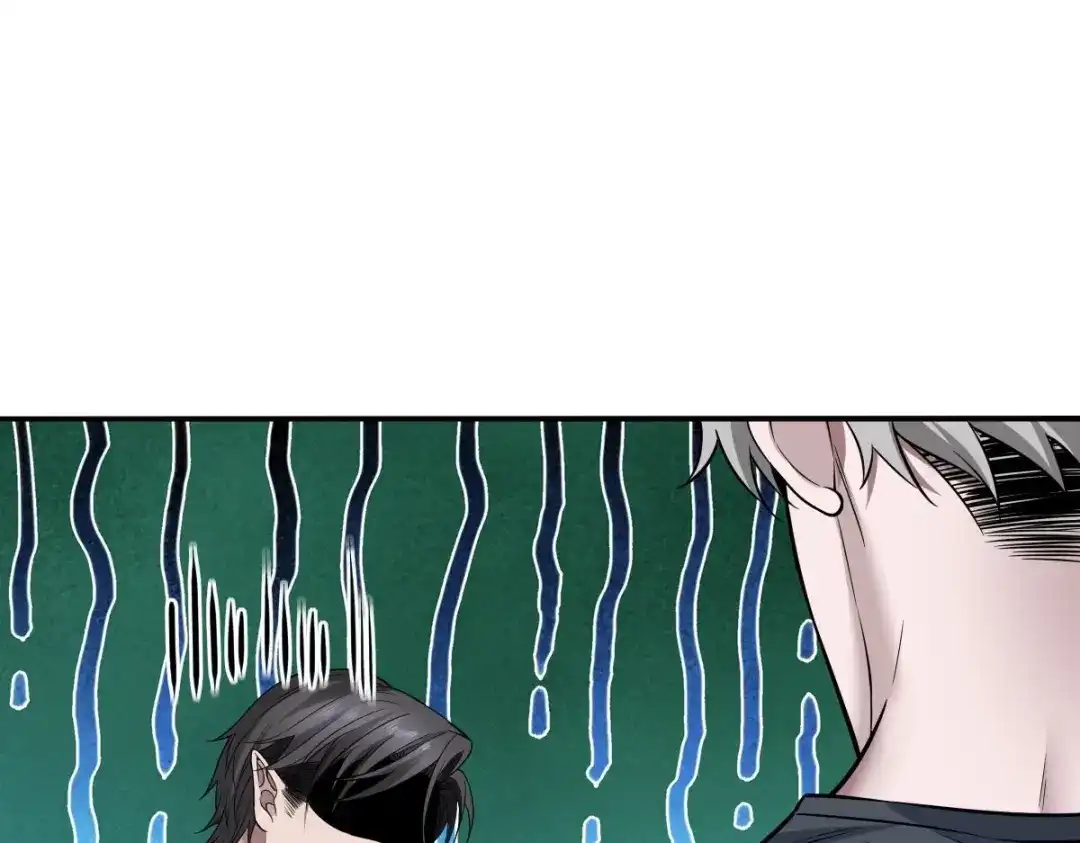 《罪兽之绊》罪兽112话 第71页