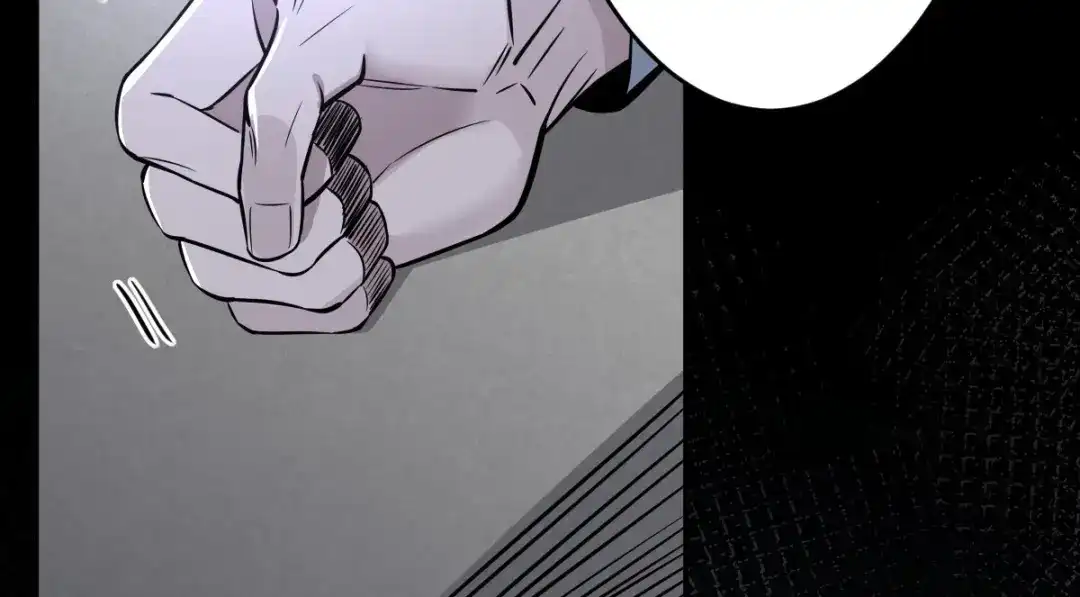 《罪兽之绊》罪兽112话 第18页