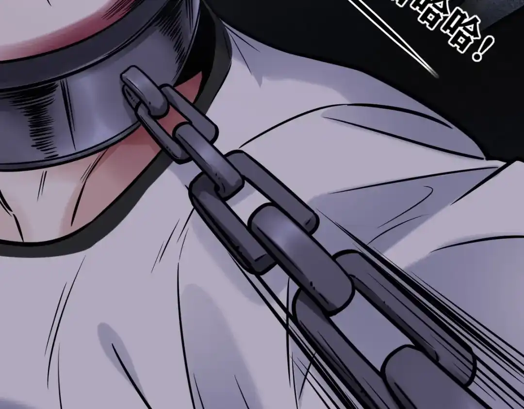 《罪兽之绊》罪兽113话 第87页