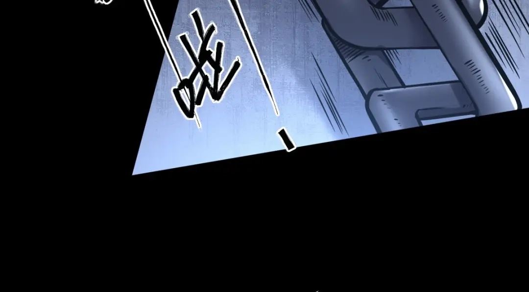 《罪兽之绊》罪兽113话 第18页