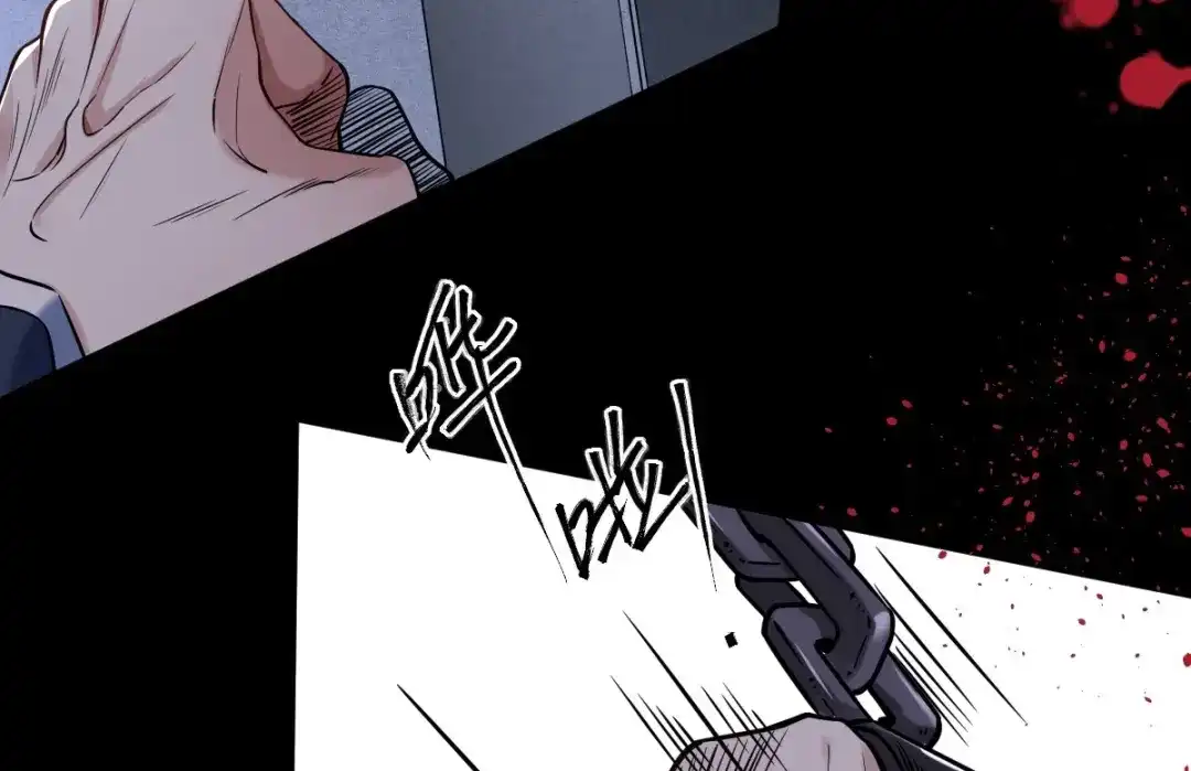 《罪兽之绊》罪兽113话 第80页